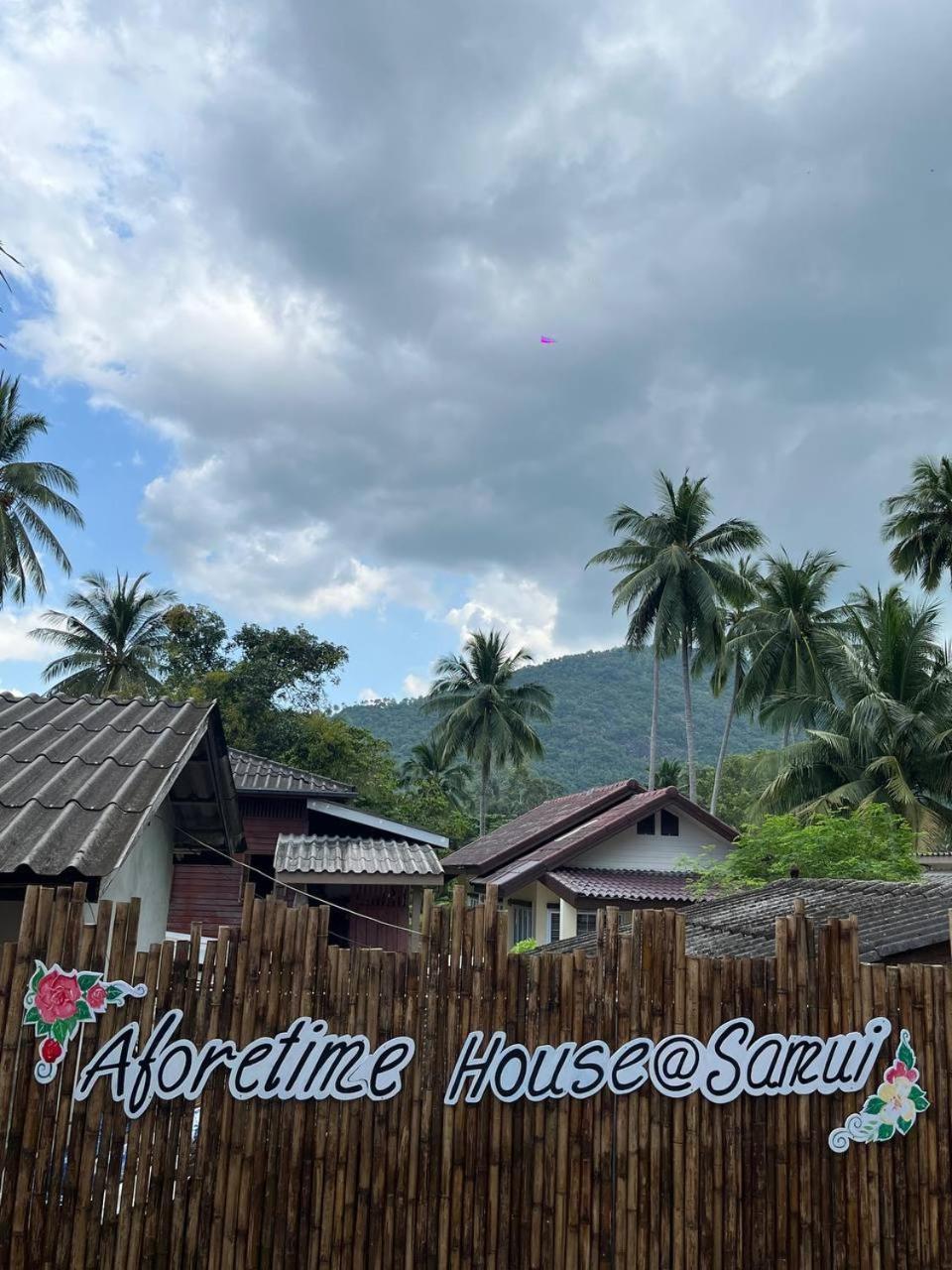 Aforetime House @ Samui Taling Ngam Beach المظهر الخارجي الصورة