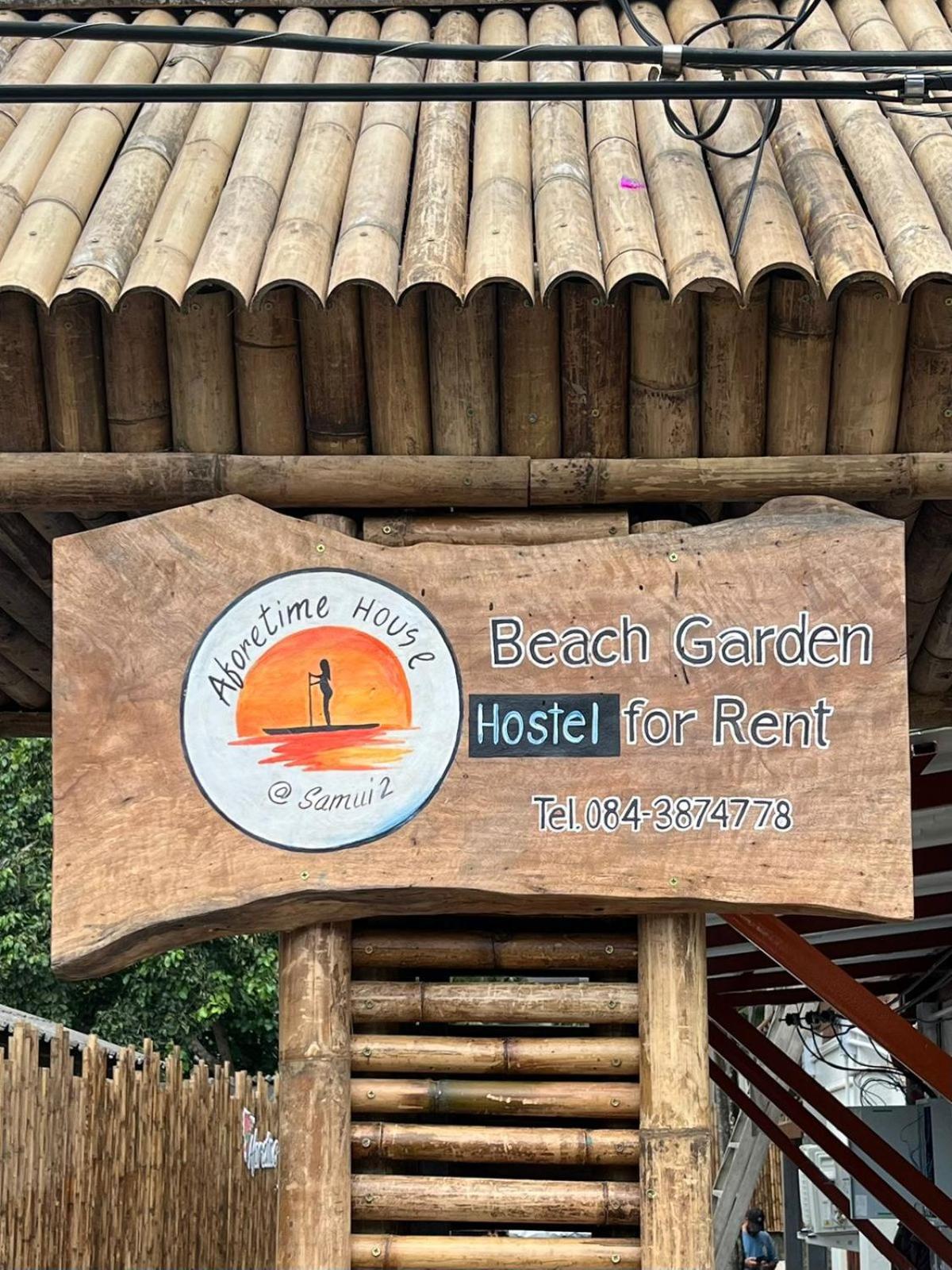 Aforetime House @ Samui Taling Ngam Beach المظهر الخارجي الصورة